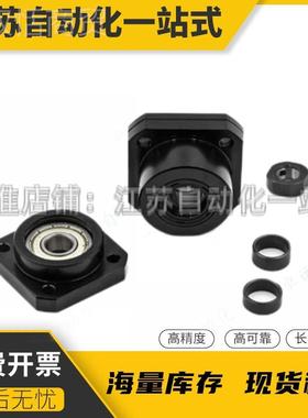 LEB01 LE02 LEB组03 BLEB12-撑 6 8 10 12 15 20圆法兰FKX丝杠支