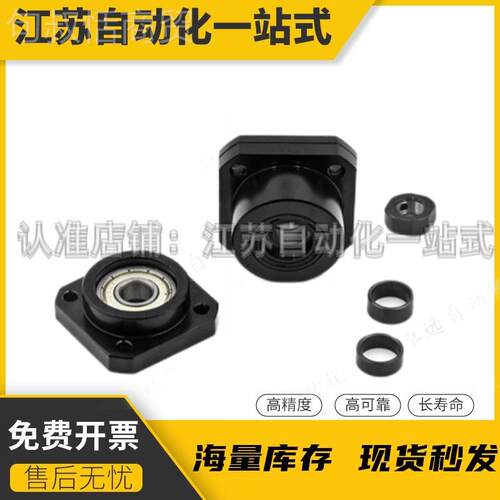 LEB01 LE02 LEB组03 BLEB12-撑 6 8 10 12 15 20圆法兰FKX丝杠支