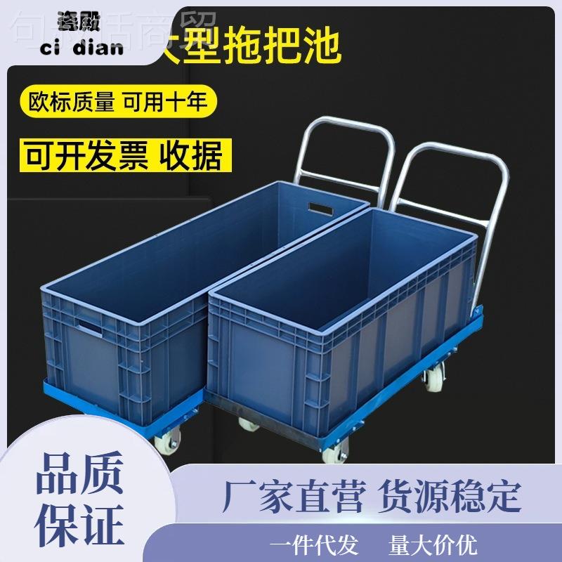 可移JXK动大型布把池洗拖池墩池小推车长方形水布池拖商用物业清