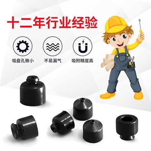OCN正品微小型真空吸盘吸嘴J-WEP01-d0.7/1/1.5/2/3/4耐磨损橡胶
