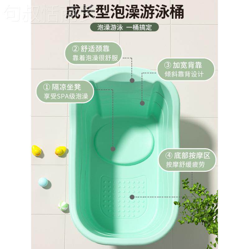 童洗澡桶宝浴桶婴大号浴盆儿可坐小儿孩泡澡宝桶家用浴THY缸全身