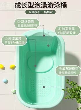 童洗澡桶宝浴桶婴大号浴盆儿可坐小儿孩泡澡宝桶家用浴THY缸全身