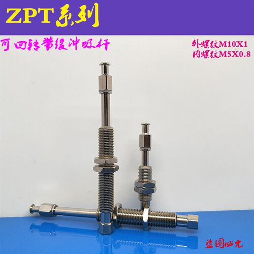 SMC型机械手真空吸杆ZPT2/ZPT3-J10-B5-A10 连接 J20 J30 J40 J50