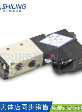 亚德客AIRAC气动电磁阀 4VT210-8 XDRAC20V/DC204V2 二