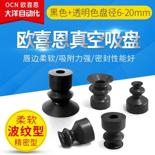 VP6LBN VP8LBN VP10LBS VP15LBS 真空吸盘J-WEU06-08 WEM15-M5