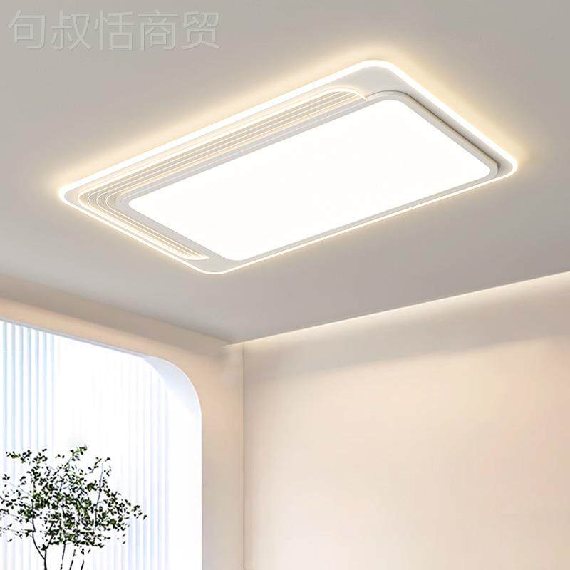【哇噢】山灯大气主灯20具中25新款吸顶灯简约现代套HY30全屋灯具
