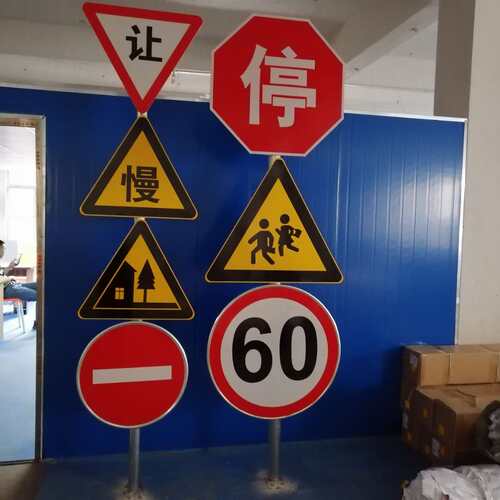 定做限高限速牌 交通标志牌 限速5公里限宽限重牌 安全指示牌铝板
