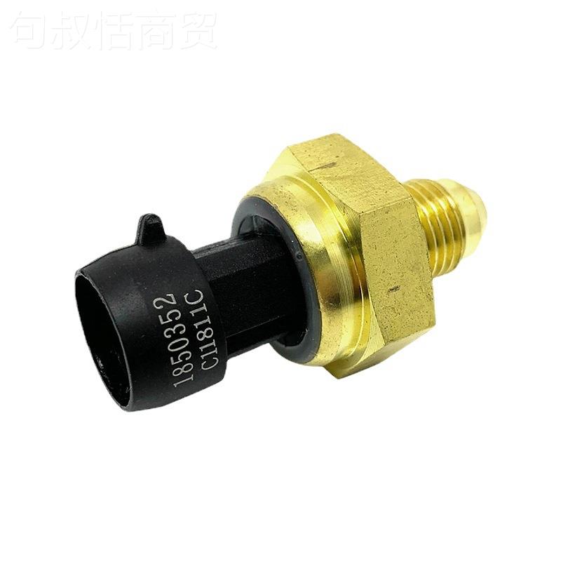 适用于福特燃油压力传感器5C3Z3-59J40-6A 185C3Z9J46503C2