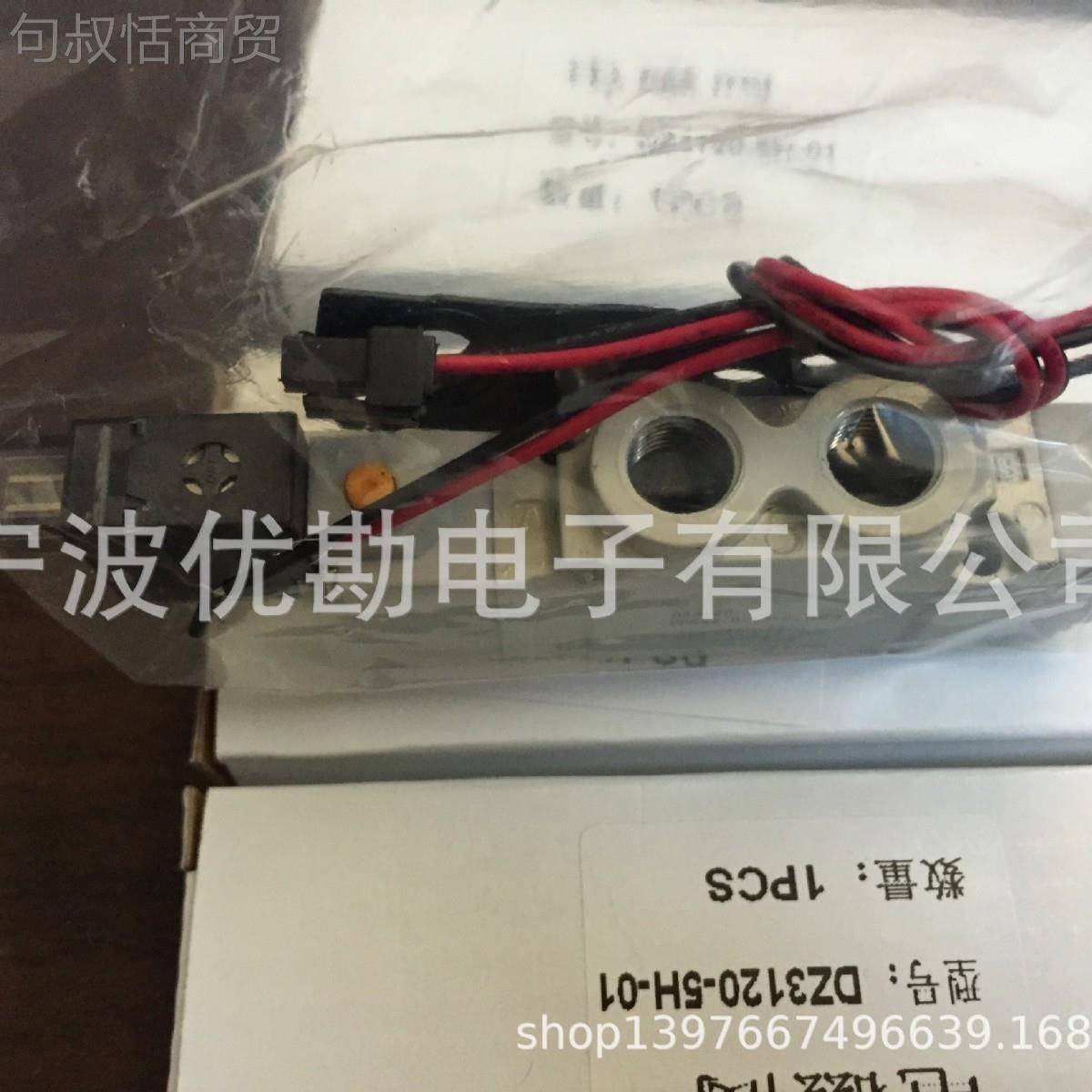 大量供应MSEPUGOC两位五通先导电磁阀DZ31205H-01替换MC-的SY512