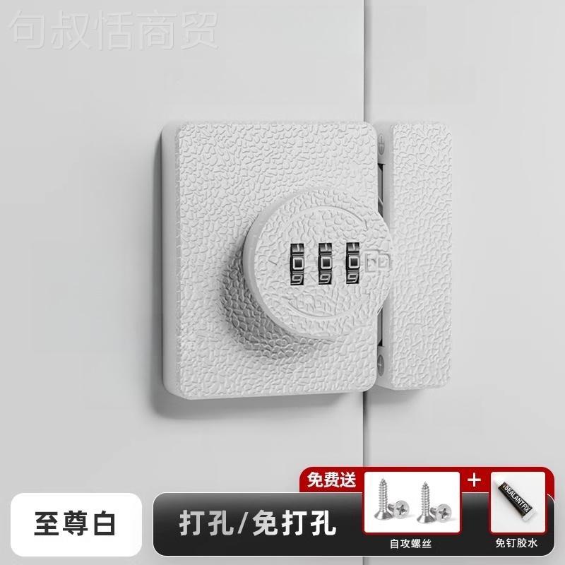冰l密码锁免打孔对开锁箱锁门抽屉锁双开柜门锁8331推拉锁具l隐形图片
