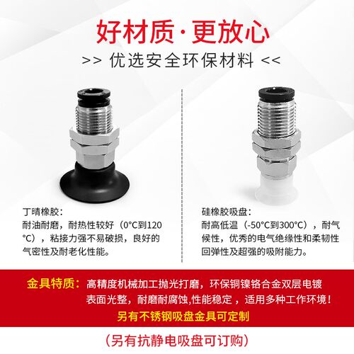 OCN欧喜恩标准圆形硅橡胶真空吸盘嘴ESS-2-SS ESS-3-SS ESS-4-SS