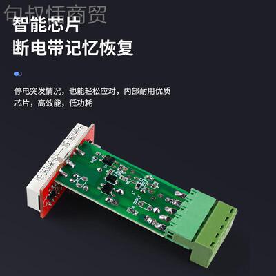 数显累加数J计DM11-默认项6H 器5H工记数器带停电记忆电子式可复