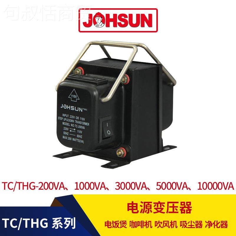 TC10电K0 VA-7.5VA220v变1TKJ10v E型压转换器 隔离变压器110v转2