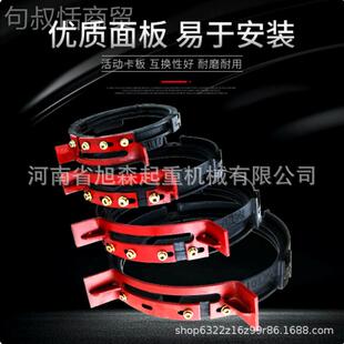 电葫芦导绳器钢筋铸铁球绳墨旭森尼龙阴三马起重动机行航吊天江车