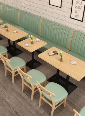 西餐餐厅墙奶茶店靠S169卡座沙发桌椅组合咖啡汉堡饮店员食堂餐桌