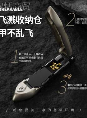 创刀意汽车指纳甲不锈钢QJY防飞溅收仓指甲单个大号指甲剪美甲钳