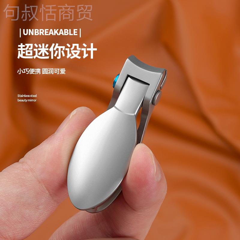 创意不点指甲刀迷你携指甲剪套RDS装粉末压大开便口防飞溅小指甲