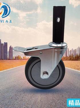 餐车轮中静PIJ音灰色子4寸TP型方管插杆卡簧酒轮店收餐车万向R刹
