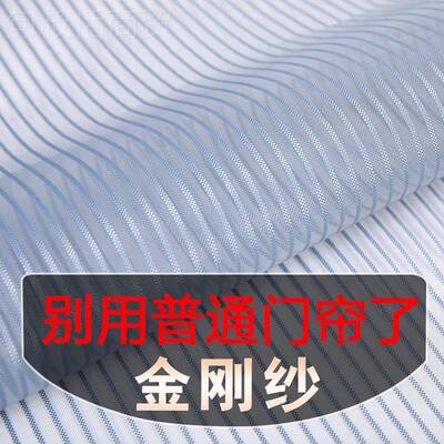金纱防蚊纱门帘大刚门家用夏天高档磁纱门窗门粘HGL自免打性孔纱