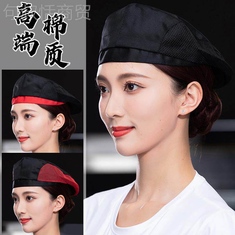 ll师帽子男酒店餐厅餐工作帽厨女饮奶黑色 【茶火店厨房服务员贝