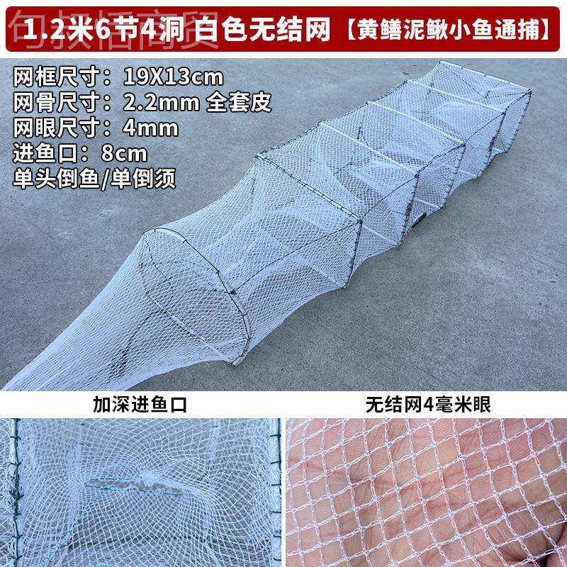 捕AYH多种黄笼泥鳝鳅网黄鳝网龙虾抓黄鳝笼子虾网长鱼笼小号龙网