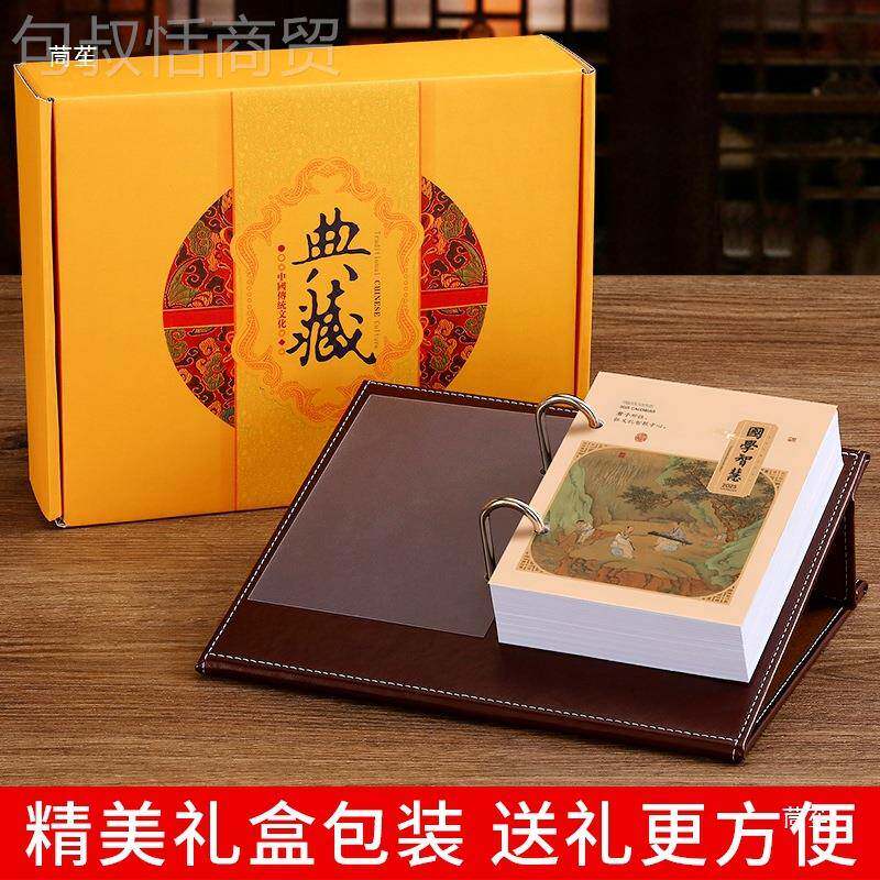 LQF20座25年简约皮台历架桌面黄摆记事日历国学件养生台历芯历
