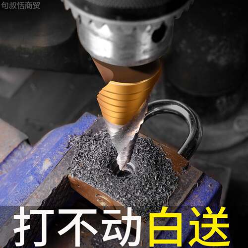 绿宝塔钻头多功能打孔阶GREENER/钢铁硬扩孔不锈钢超林金属开梯孔