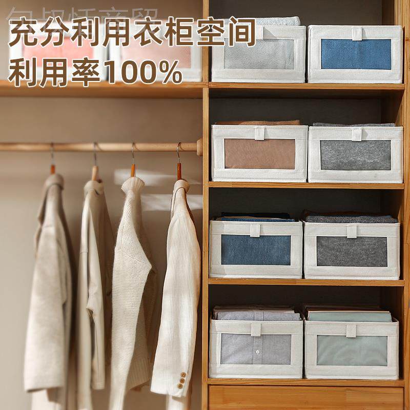 衣服收70397-无纳盒裤子pp板物家用屉抽式层布艺衣物整理箱衣柜分,3C数码配件,USB多功能数码宝,淘宝优惠券,粉丝福利购,淘宝优惠卷