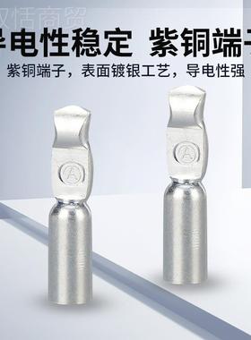 1工WBY20A安德森连接器大电流业插头能头锂电池叉车储快速充电插