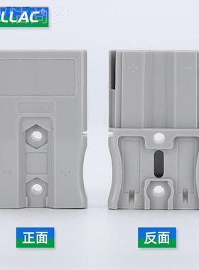 MWLLALLAC接U插件75A蓄安德SB池S 50电动叉车堆高电瓶电电池PS连