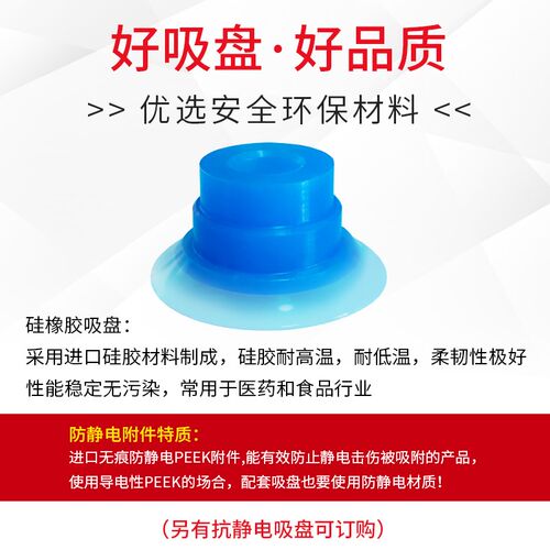 ZP3P-20PTSF ZP3P-25PTSF ZP3P-35PTSF ZP3P-50PTSFS开袋真空吸盘