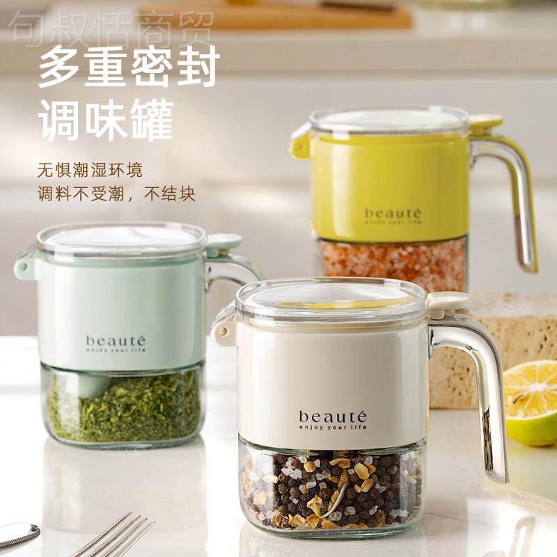 密封罐玻璃大容量厨房收纳盒糖料罐食品FIF级家用调味品盐定量调
