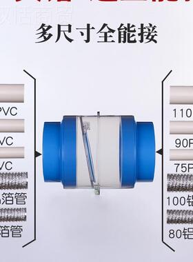 卫生间止室逆阀浴浴味霸JWX排风扇止回阀75/110PVC管道逆止防反阀