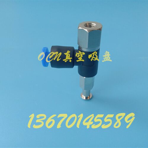 MTF-1-D6 MTF-1-D4 吸嘴支架上隆真空吸盘支架金具进口品质加粗杆