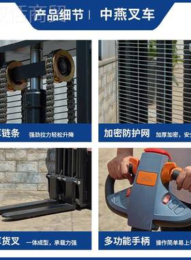 5步驾式全电动堆高车行式叉车型1.吨小步VEN堆垛机自动升降电动叉