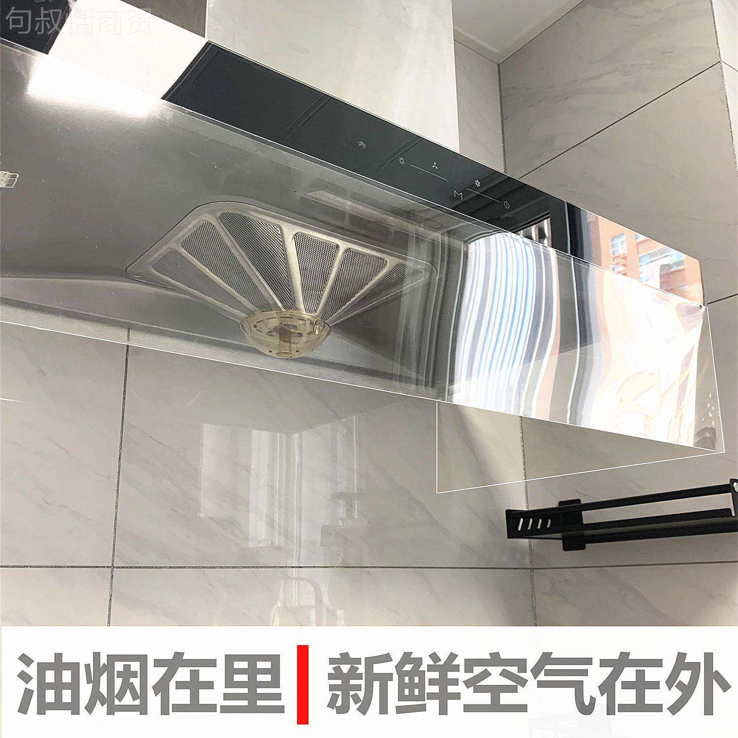 开放灶式厨房抽油烟LCO机油烟神器罩吸油贴纸挡板隔离台耐温高防