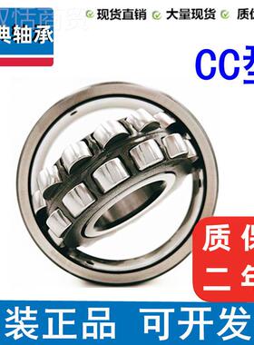 24120CC/W33调心滚子S.KF3轴承24120CCC/CW33品24120CCZMLK/正3W3