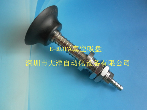 气立可真空吸盘机械手PAFS-50*15-N气动元件PAFS-40*15-NBR金具