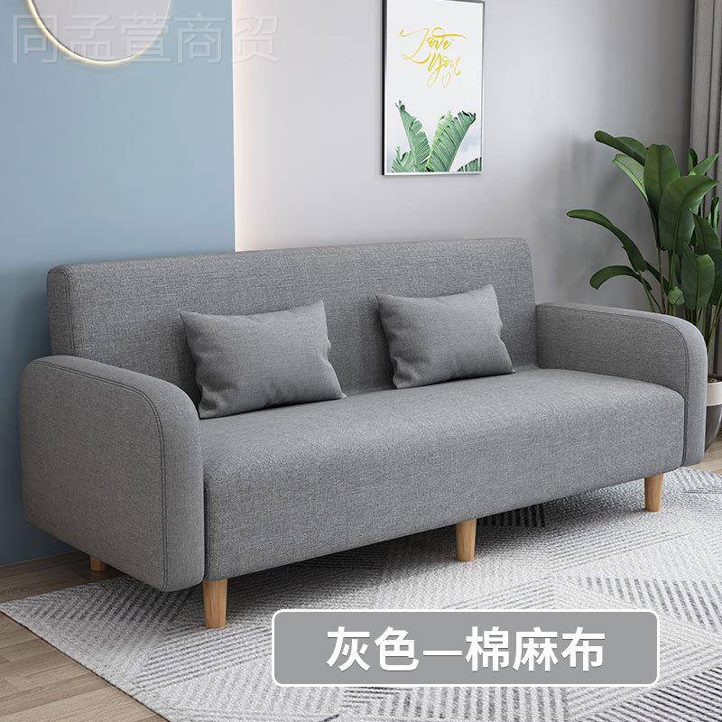 简约代沙发小户双型人三人服装店公寓租简易科技扶手款现布艺卧室