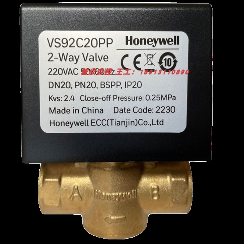 原装Honeywell霍尼韦尔VS92C VS93C系列电磁阀水阀电动二通三通