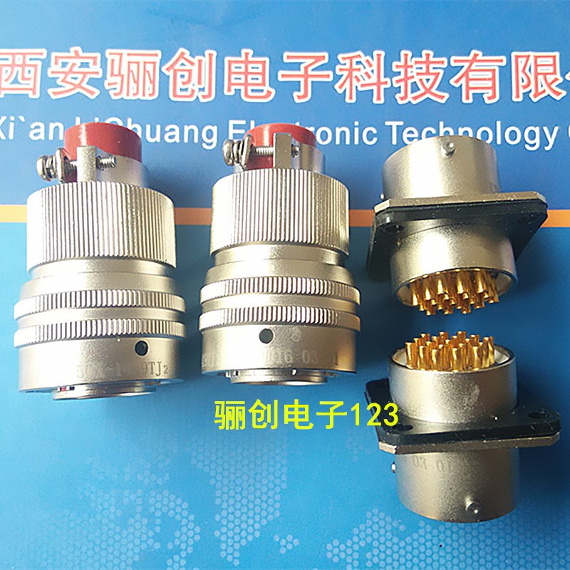 Y50X-2461TJ2 Y50X-2461ZK10 圆形连接器 61芯插头插座咨 拍联系