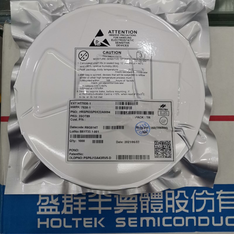 原装合泰贴片HT7550-1 HT7533 HT7530 SOT89LDO低压差三端稳压管