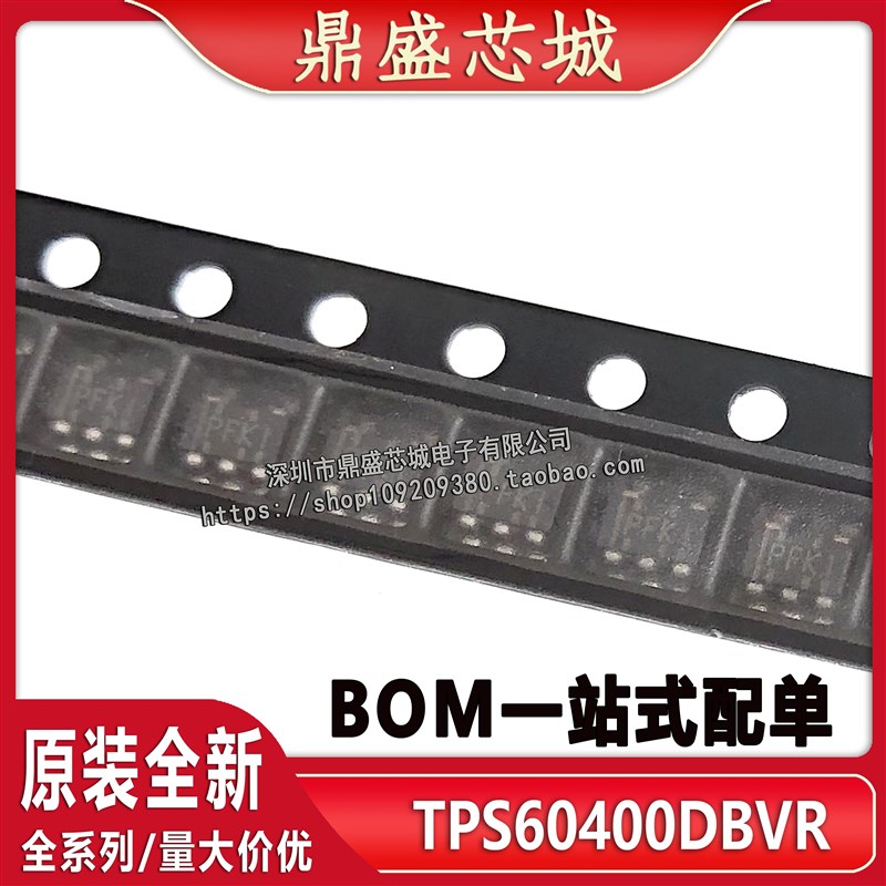 全新原装进口 TPS60400DBVR TPS60400DBVT 丝印PFKI 开关稳压器