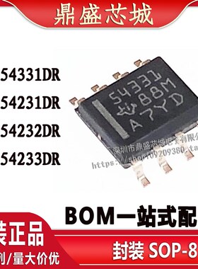 全新原装 TPS54331DR 54231 54232 54233 54331 电源芯片IC SOP-8