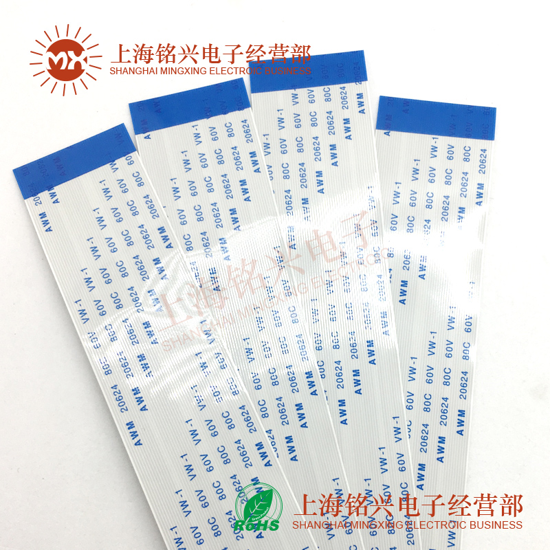 1.0mm 30Pin 30P FFC FPC软排线 AWM 20624 80C 60V VW-1扁平线