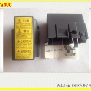 K505 6114 K506 A230 X007铁塑料 全新原装 0602 发那科电池盒A06B