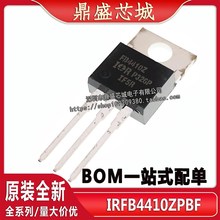 全新原装进口 IRFB4410ZPBF TO220 97A100V 场效应管 丝印FB4410Z
