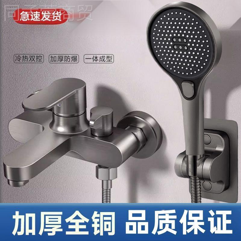 JINMU全铜淋浴头混龙水浴缸沐阀浴雨UJU洒套装浴室三花联冷热水龙