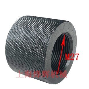 1083 1080 1020砂轮导轮主轴螺母并帽扳手塞铁无心磨床 1050 1040