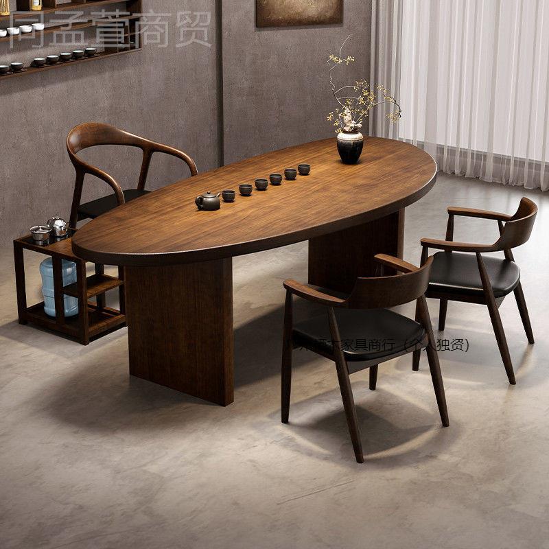 KKT台实形木茶桌原木阳泡茶用桌椅组合套装弧家现代简约中式客厅